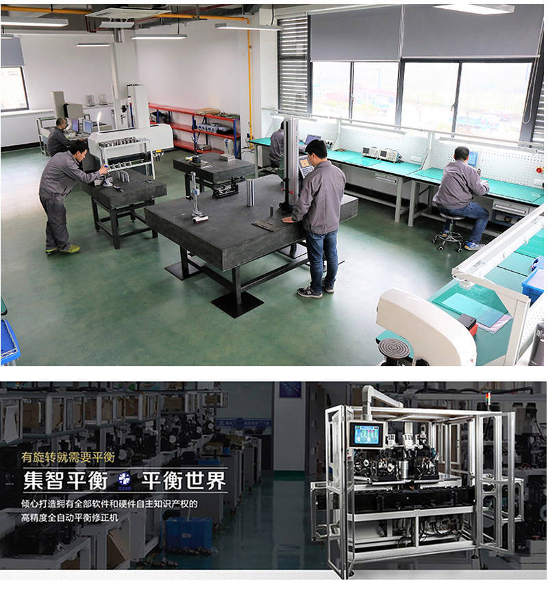 新能源电机平衡机 自动钻削去重技术在自动化领域的创新与实践